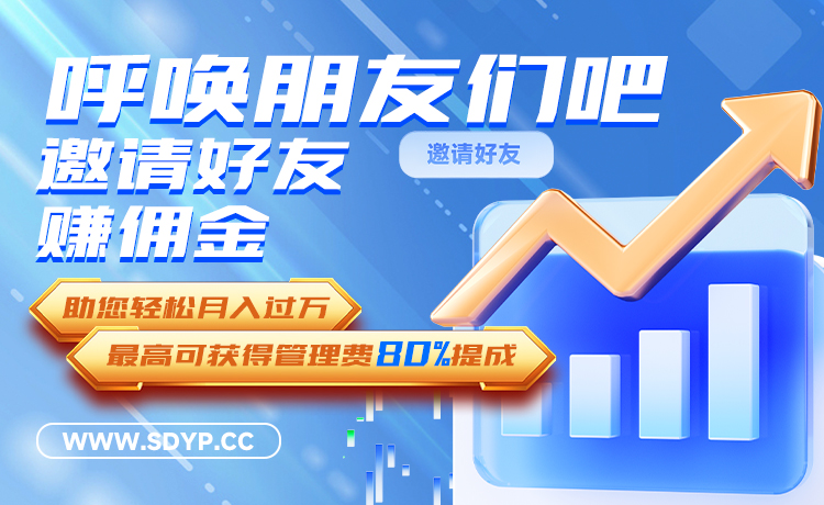 益配资